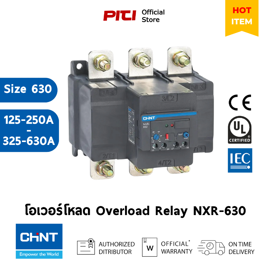 CHINT โอเวอร์โหลด NXR-630 125A - 630A Thermal Overload Relay