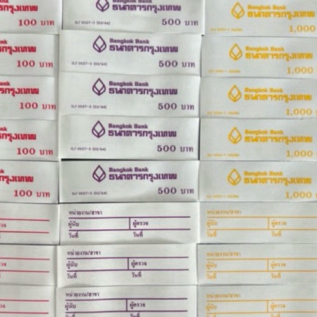 สายรัดธนบัตรของใหม่ สายรัดแบงค์ 20 50 100 500 1000 บาท
