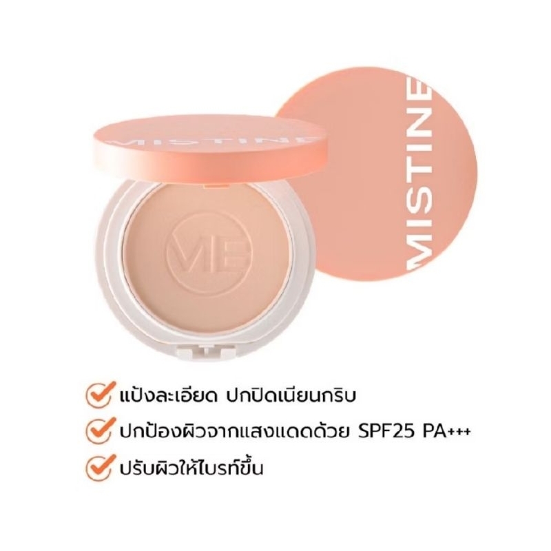 MISTINE NO APP OIL CONTROL POWDER SPF 25 PA+++7-10g