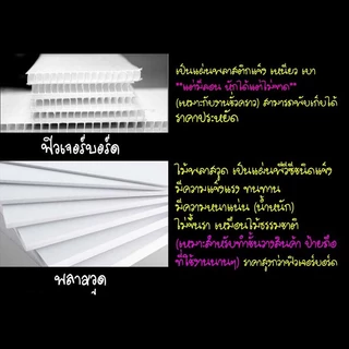 สั่งพิมพ์ป้ายที่ร้าน ขนาด A6/A5 ส่งไฟล์มาให้ตรวจสอบทางแชต