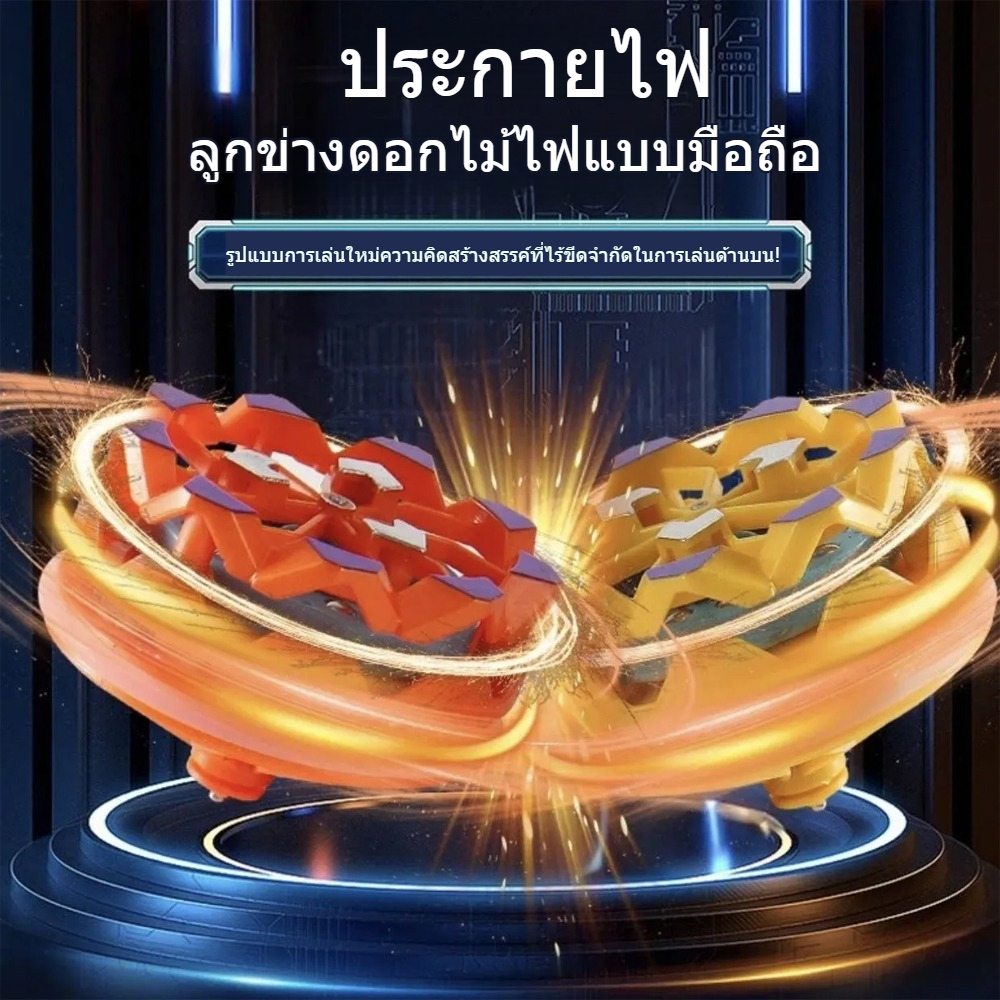 นักเรียนเด็กสีสันสดใสเด็กชายหมุนต่อสู้แลเด็กหญิงไจโรดอกไม้ไฟจานประถมเรืองแสงของเล่นมัธยมต้นใหม่
