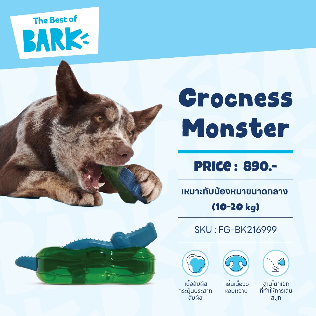 Bark Crocness Monster ของเล่นน้องหมา เสริมทักษะ ของเล่นกิจกรรมน้องหมาเพื่อความเพลิดเพลิน