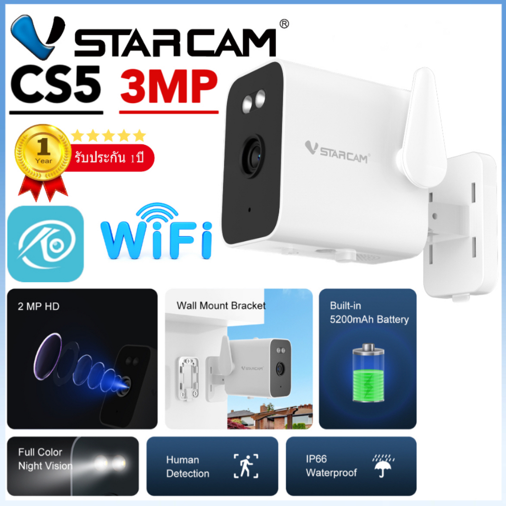 Vstarcam CS5 ใหม่2025 ความละเอียด 3 ล้านพิกเซล กล้องวงจรปิดไร้สาย กล้องนอกบ้าน Outdoor มีAI+
