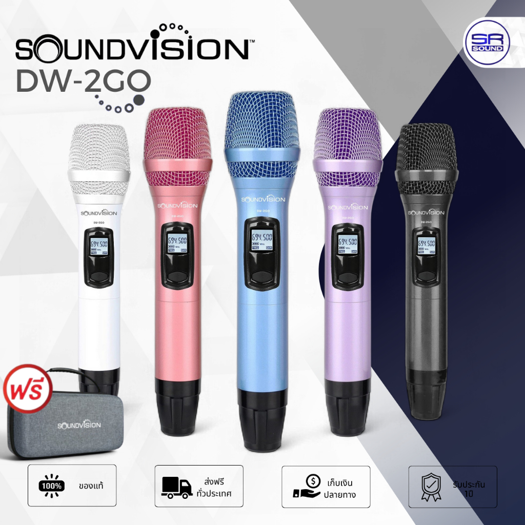 SOUNDVISION DW-2GO ไมค์ลอยมือถือคู่  ดิจิตอล ช่วงความถี่ UHF ดิจิตอล แบบพกพา คลื่นใหม่ กสทช.