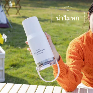 SITARAYURI แก้วเก็บอุณหภูมิ แก้วเก็บความเย็น แก้วน้ำเก็บความเย็น 600/900ML หูหิ้วทรงกลมนุ่ม