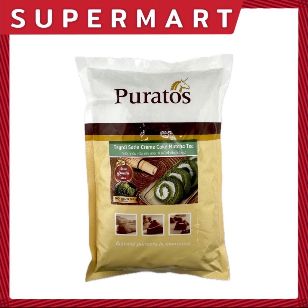 SUPERMART Puratos Matcha Cake Mix 1 kg. #1101089