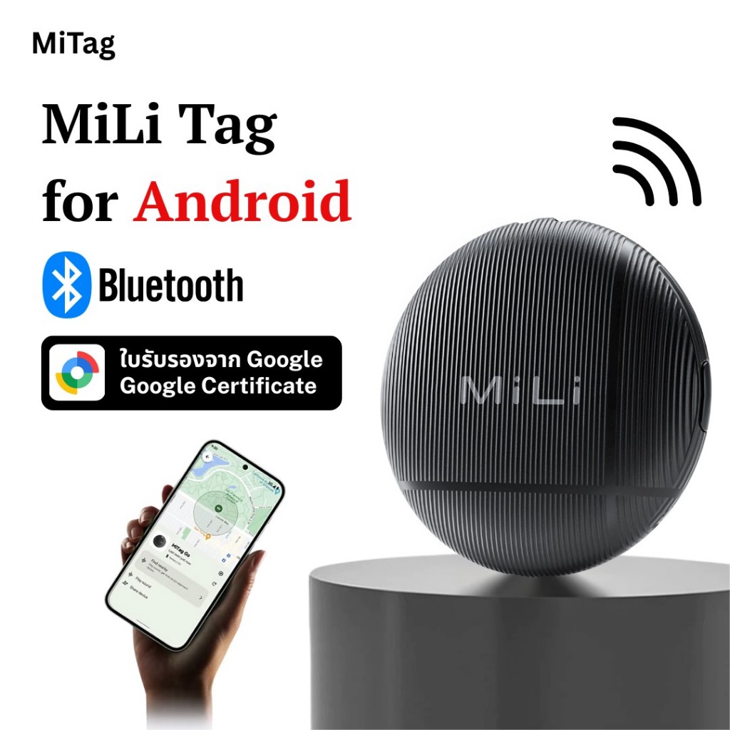MiLi MiTag Go GPS ตัวค้นหากุญแจและตัวระบุตำแหน่งสัตว์เลี้ยงผ่านบลูทูธ พร้อมรองรับ Google Find My สำหรับ Android