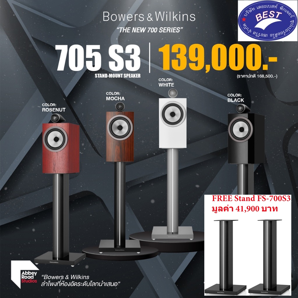 B&W 705 S3 Bookshelf Speakers