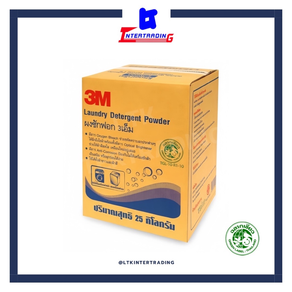 ผงซักฟอก 3M ฉลากเขียว