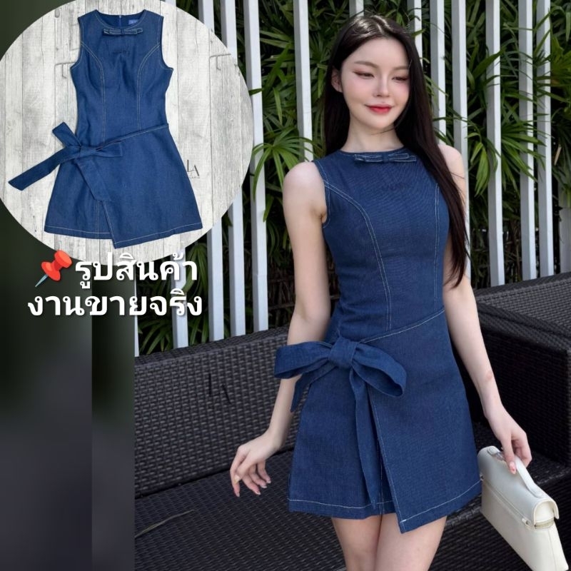ชุดคุณภาพดี ตรงปก ร้านนี้มีพร้อมส่งเลย ไม่ต้องเช็ค*ส่งไว เดรสยีนส์ คุณหนู แซ่บ ชุดออกงานสี น้ำเงิน Lalapis