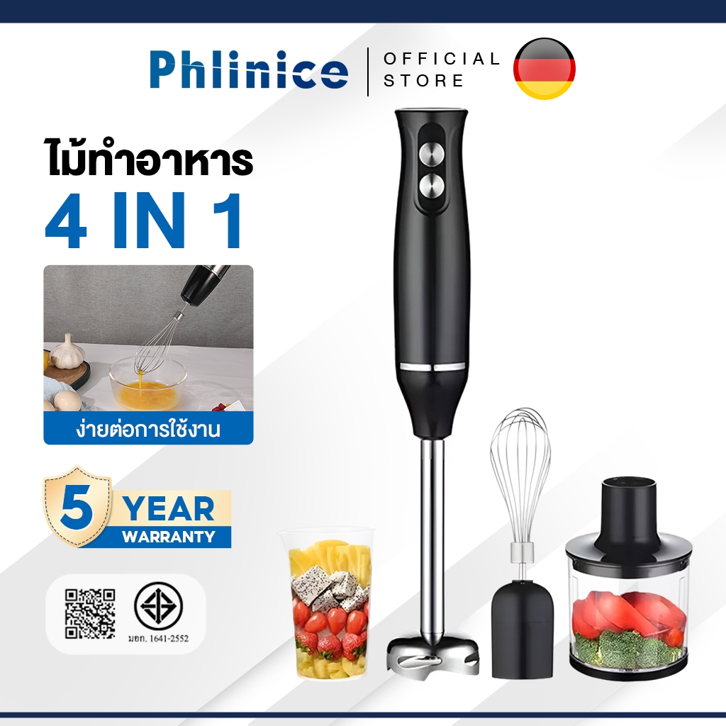 Phlinice Hand Blender เครื่องปั่นมือถือ 4 in 1 ปั่นอเนกประสงค์ ใบมีดสแตนเลส เครื่องปั่น