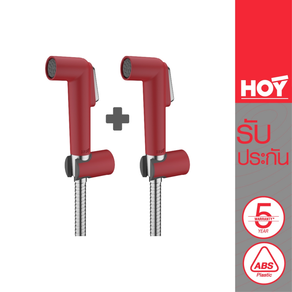 HOY (ซื้อคู่คุ้มกว่า) ชุดหัวฉีดชำระพลาสติกรุ่น Hori สีแดงสายสแตนเลส 1.2 เมตร รหัส FXHOY-H03RDS