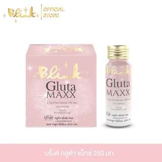 [ 30 ขวด ฟรี 6 ขวด ] บริ๊งค์ กลูต้าแม็กซ์ 250 มก. ขนาด 50 มล.