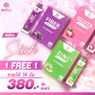 Mana Fiber Stick มานา ไฟเบอร์สติ้ก เคี้ยวอร่อย ขับถ่ายง่าย ในซองเดียว