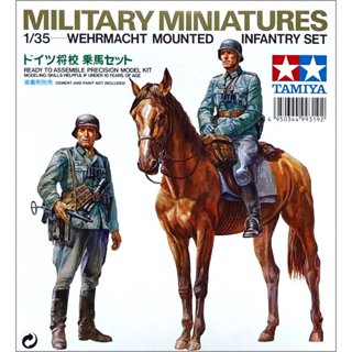 🏆 TAMIYA 35053 ชุดประกอบจำลองมาตราส่วน 1:35 WEHRMACHT MOUNTE…