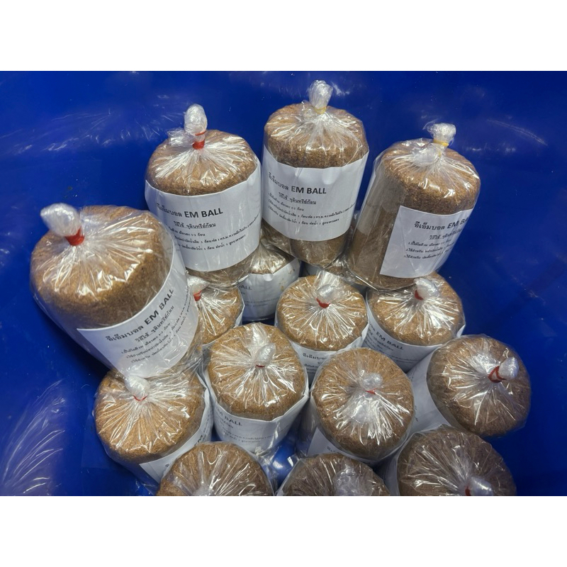 EM Ball จุลินทรีย์ก้อน