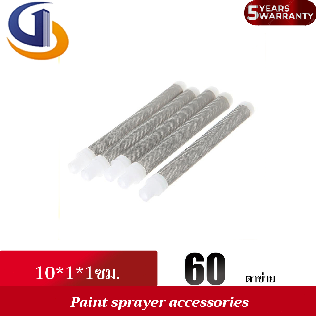 รับของภายใน48H เจ็ตส์ 5pcs Airless Spray Gun เครื่องสูบน้ำ ไส้กรอง 60 Mesh Airless Sprayer Spraying Machine Accessory