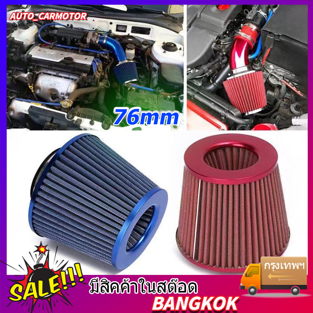 3 นิ้วตัวกรองอากาศรถยนต์ Vent FILTER สูงชุดกรวยตาข่าย 76 มม.เครื่องยนต์ Protector เปลี่ยนอุปกรณ์เสริมอัตโนมัติ Universal