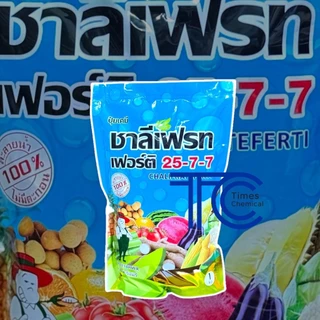 !!ยกลัง!! ชาลีเฟรท เฟอร์ติ 25-7-7 ถุง (1Kg*25ถุง) สูตรบำรุงต้นและใบ เร่งการแตกกิ่งก้าน ฟื้นต้นหลังเก็บเกี่ยว
