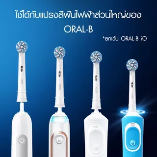 [แพ็คสุดคุ้ม] Oral-B หัวแปรงสีฟันไฟฟ้า Extra Sensitive Clean Oral-B Brush Head Extra Sensitive Clean