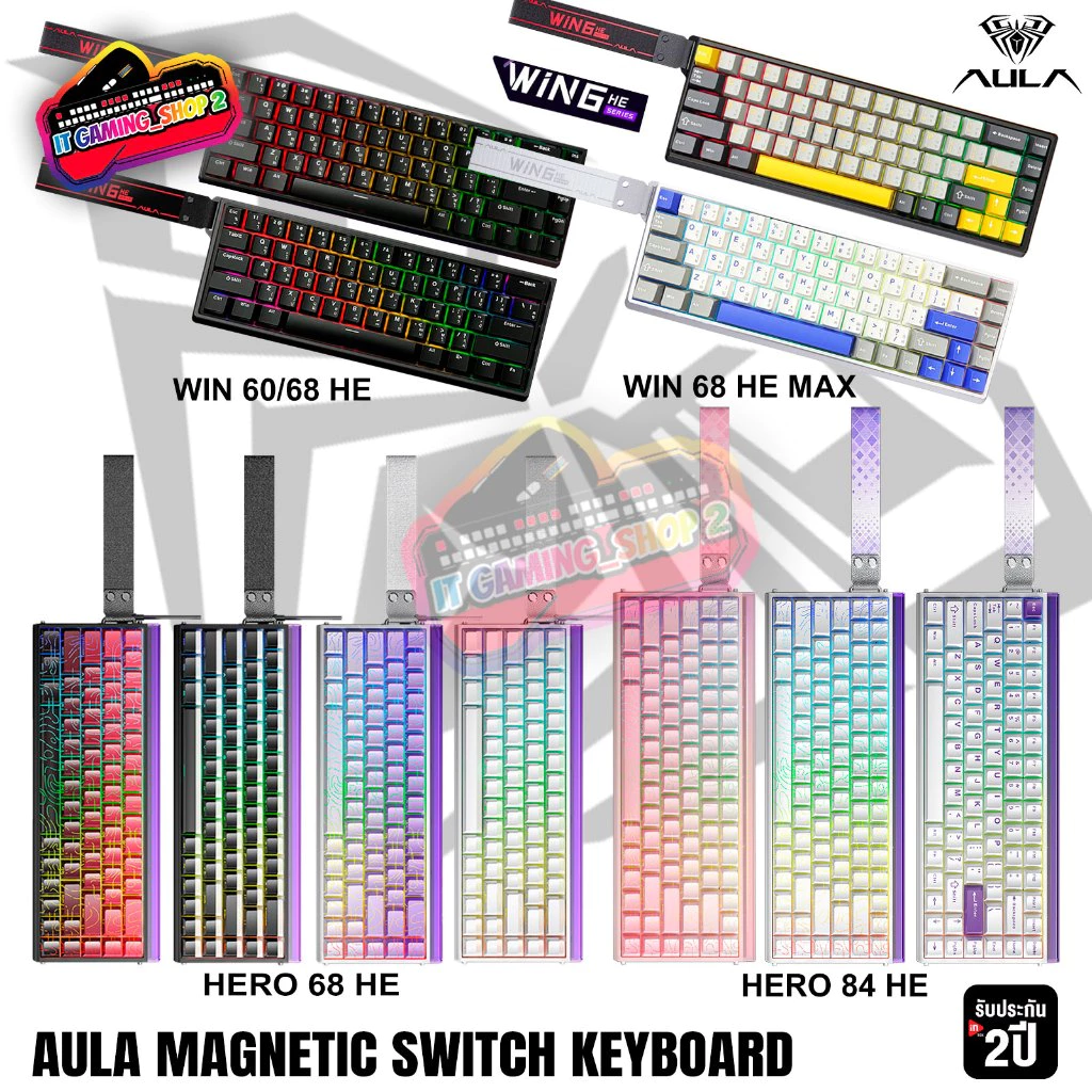 AULA WIN60 WIN68 HE HERO68/84/99 HE 8K Hz คีย์บอร์ดสวิตช์แม่เหล็ก RGB (SOCD) รับประกัน 2ปี ส่งฟรี