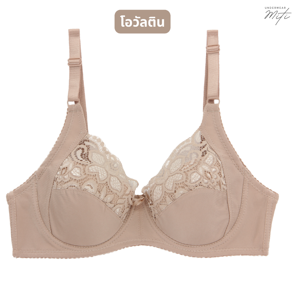 888 เสื้อใน มีโครง เต็มทรง ฟองน้ำบาง 2mm มี 2ตะขอ ใส่สบาย เก็บข้างสวย คัพ B