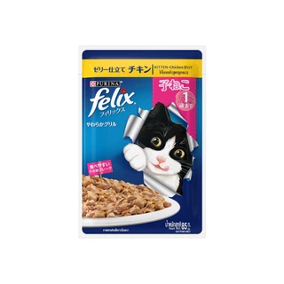 FELIX เฟลิกซ์ อาหารเปียกแมว (เกรวี่ - เยลลี่) **โค้ดลด50บาท** ขนาด70-85 กรัม [ ยกลัง 24 ซอง]