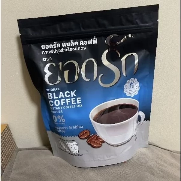 กาแฟดำยอดรัก แพคเกจใหม่ YODRAK BLACK COFFEE