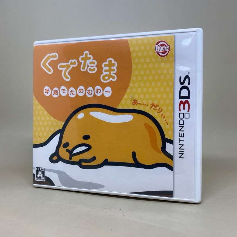 Gudetama Soft-Boiled Tanomuwa (3DS) | Nintendo 3DS Original Japan | Japanese | สินค้าแท้ ใช้งานปกติ