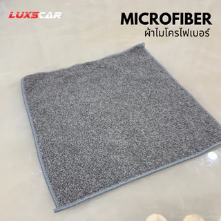 Luxscar ผ้าไมโครไฟเบอร์ Microfiber ขนาด 30x30 cm