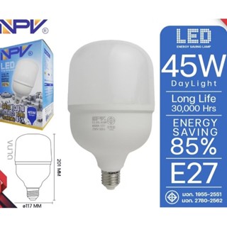 หลอดไฟLED 45 วัตต์ daylight NPV ขั้วe27