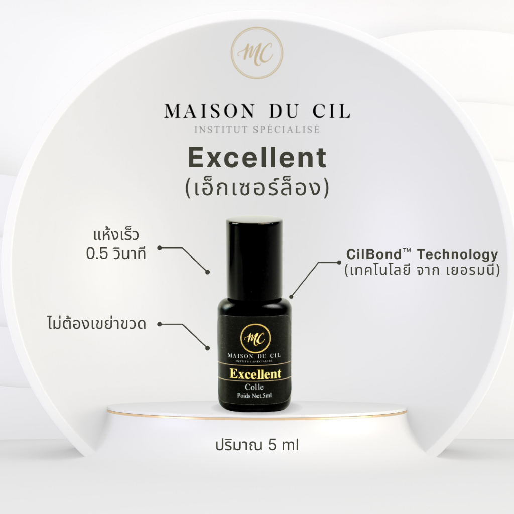 COLLE CIL EXCELLENT กาวต่อขนตา เอ็กเซอร์ล็องแห้ง: 0.5  วินาที
