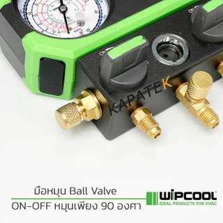 WIPCOOL เกจวัดน้ำยา รุ่น MG68-2 น้ำยา R22 R32 R410 R404 R407