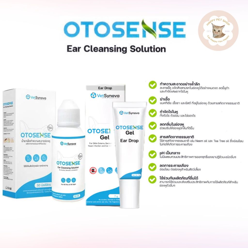 OTOSENSE น้ำยาเช็ดหูสำหรับสัตว์เลี้ยง ใช้ได้กับ แมว สุนัข กระต่าย ปลอดภัยไร้สารเคมี