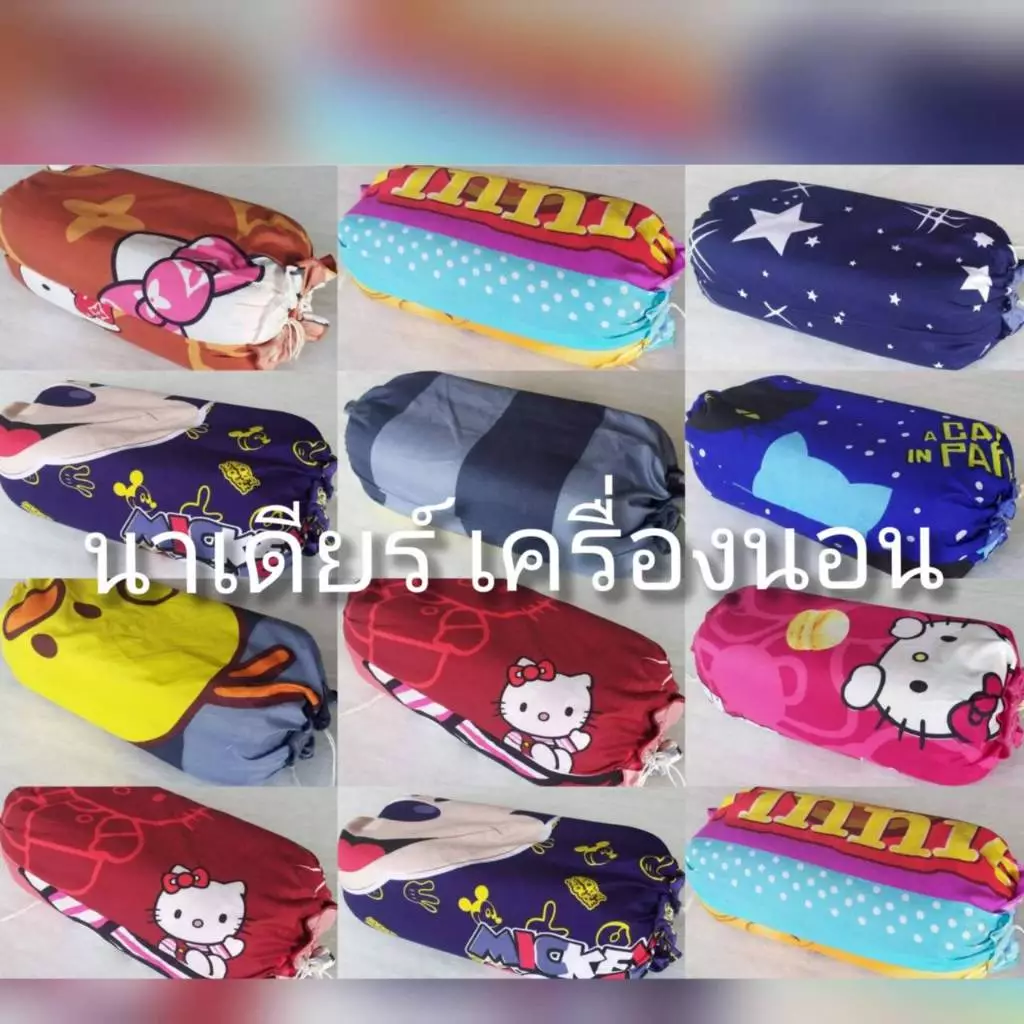 ปลอกหมอนขิด คละลายมีแบบ1โหลและแบบครึ่งโหลมีสินค้าพร้อมส่ง เนื้ออย่างดี