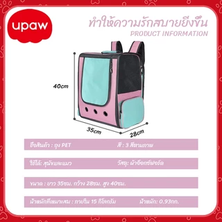 กระเป๋าเป้สะพายหลังแมวขนาดใหญ่ 15 กิโลกรัม 🐱, กระเป๋าแมวแบบพกพา, พับเก็บได้, กระเป๋าใส่สัตว์เลี้ยง,กระเป๋าเดินทางสัตว์เล