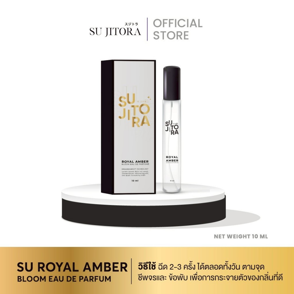 ROYAL AMBER BLOOM EAU DE PARFUM 10ML. น้ำหอมพรีเมี่ยม สีขาวดำ
