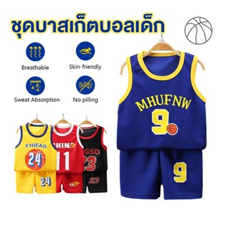 ชุดกีฬาเด็ก ชุดบาสเด็ก ชุดบาสเก็ตบอลเด็ก ชุดออกกำลังเด็ก ชุด…