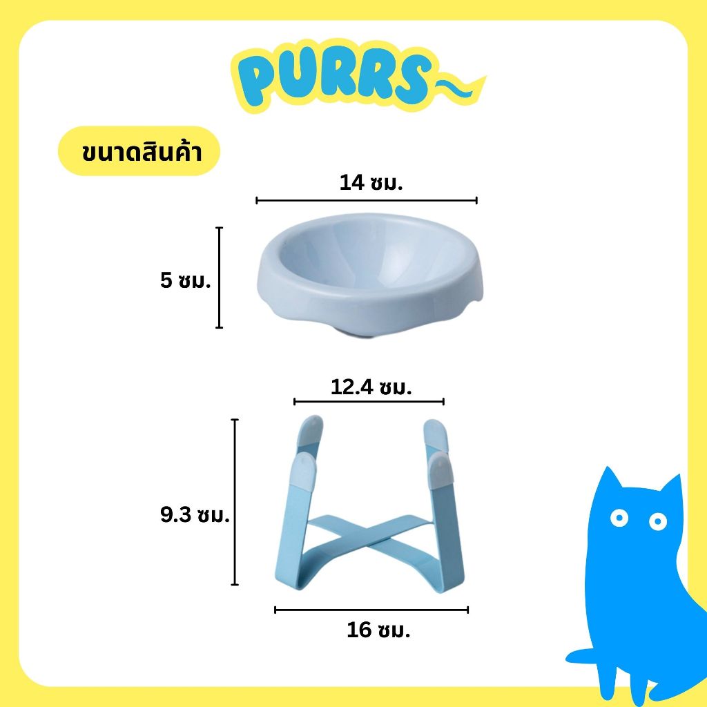 [ส่งฟรี] Purrs ชามเซรามิคขอบหยัก ชามอาหารแมว ก้นลึก มีขาตั้ง ชามอาหารสัตว์เลี้ยง รูปที่ 6