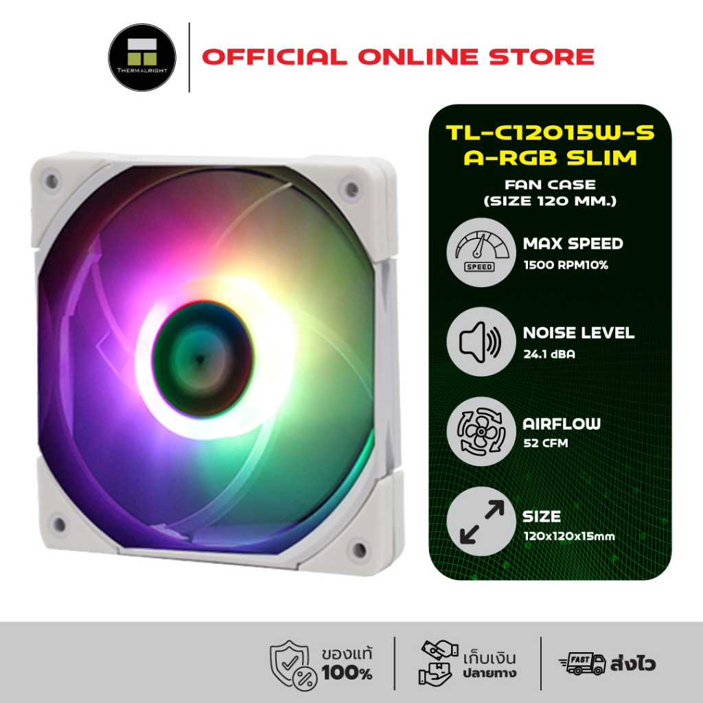 Thermalright TL-C12015W-S A-RGB Slim Fan Case (size 120 mm.) ประกัน 3 ปี