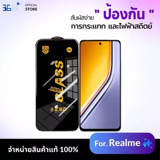 [🇰🇷งานเกาหลี OG] ฟิล์ม Realme C11 C15 C75X GT Master C25 C53 C61 C65 C71 GT5 GT 7T