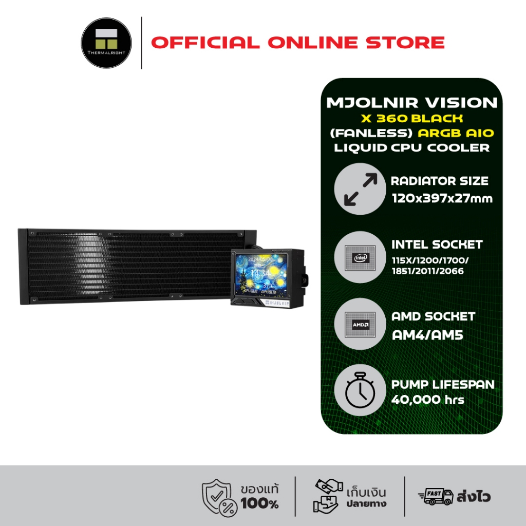 Thermalright Mjolnir Vision X 360 BLACK (FANLESS) AIO Liquid CPU Cooler (AM5/LGA1851 Ready) ประกัน 5
