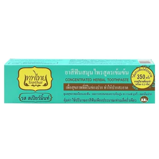 ยาสีฟันสมุนไพรเทพไทย 70 กรัม สูตรสมุนไพรเข้มข้น ดูแลสุขภาพช่องปาก