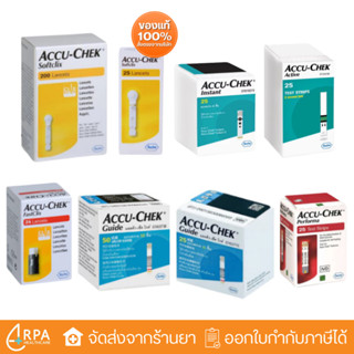 [ส่งด่วน,แท้]แผ่นตรวจน้ำตาล เข็มตรวจน้ำตาล Accu-Chek Guide A…