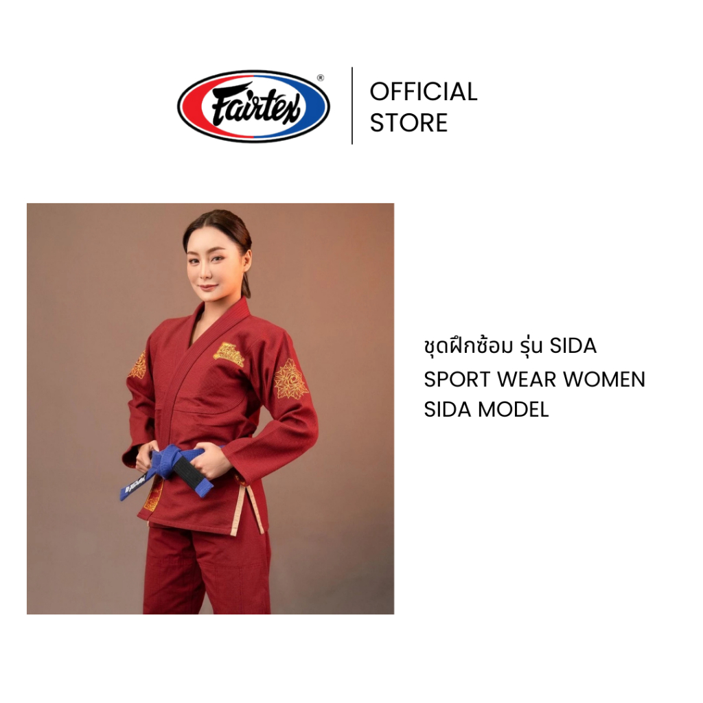 Fairtex ชุดฝึกซ้อม BJJ4 Gi Sida รุ่นลิมิเต็ด ผ้าทอมมุก สายดึงกางเกงไนลอน ชุดนักกีฬา ชุดเทควันโด | Sp