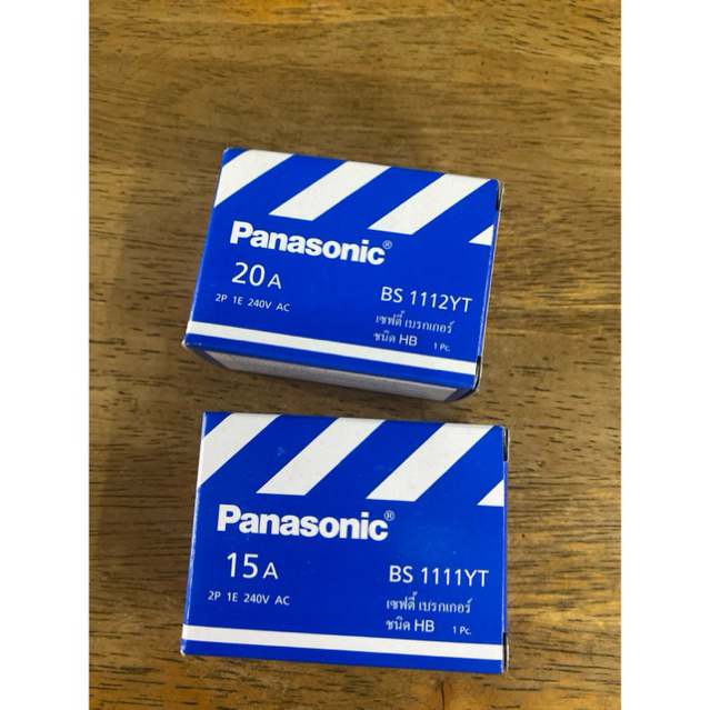 เซฟตี้ เบรกเกอร์ Safety Braker 20A Panasonic