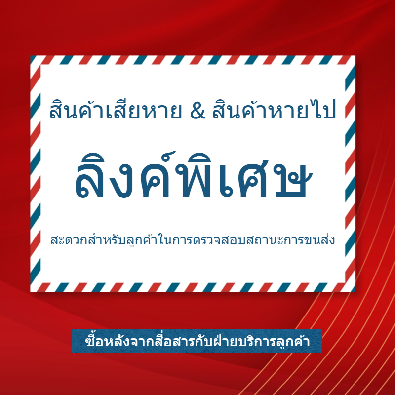 After-sales service  โต๊ะพับ เครื่องประดับ ท่อเหล็ก วัสดุเป็นโลหะ