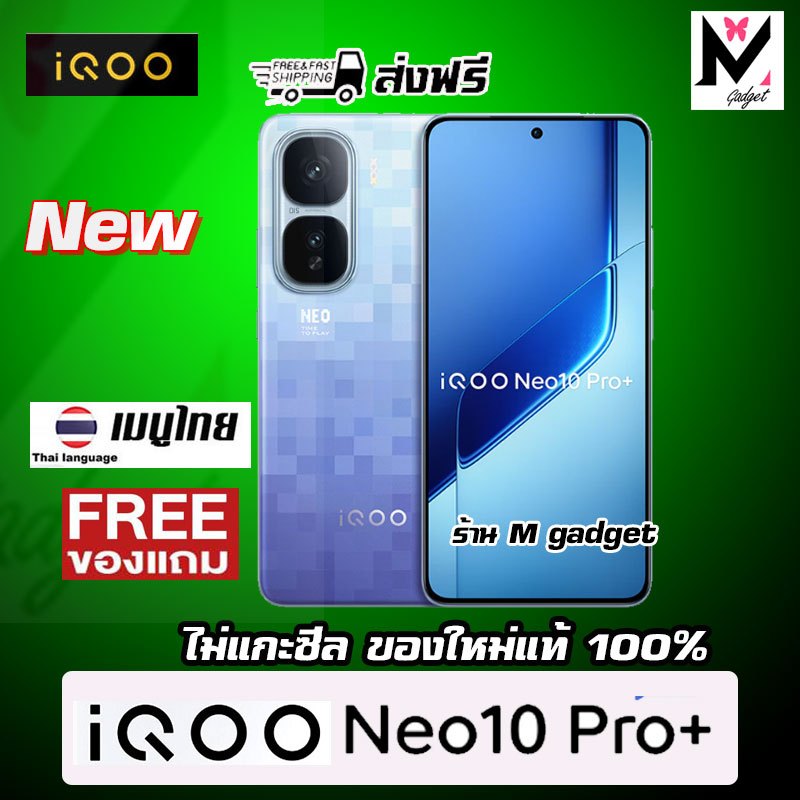 Vivo iQOO NEO 10 Pro Plus / iqoo neo 10 Pro + **Pre order**