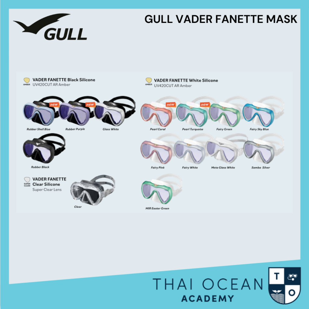 Gull Vader Fanette หน้ากากดำน้ำ