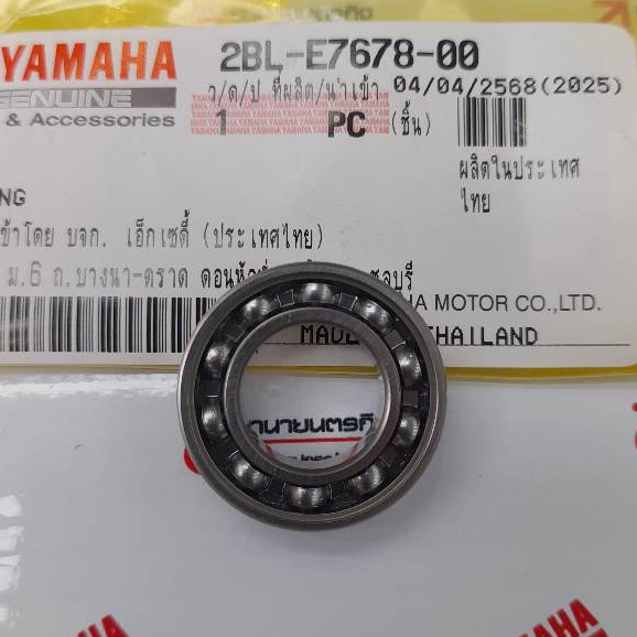 2BLE767800 ลูกปืนล้อปรับความเร็วหลัง 6902 NMAX AEROX GRAND FILANO QBIX แท้ YAMAHA B6H-E7678-00 2BL